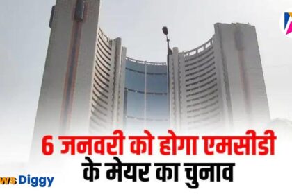 भाजपा