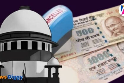 सुप्रीम कोर्ट