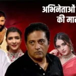 तेलंगाना
