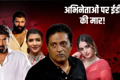 तेलंगाना