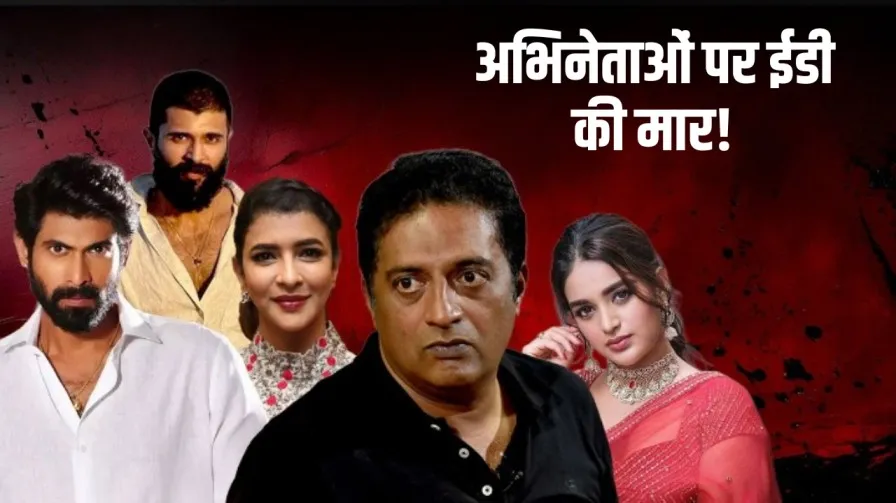 तेलंगाना