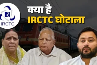 IRCTC