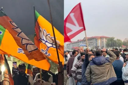 जम्मू-कश्मीर