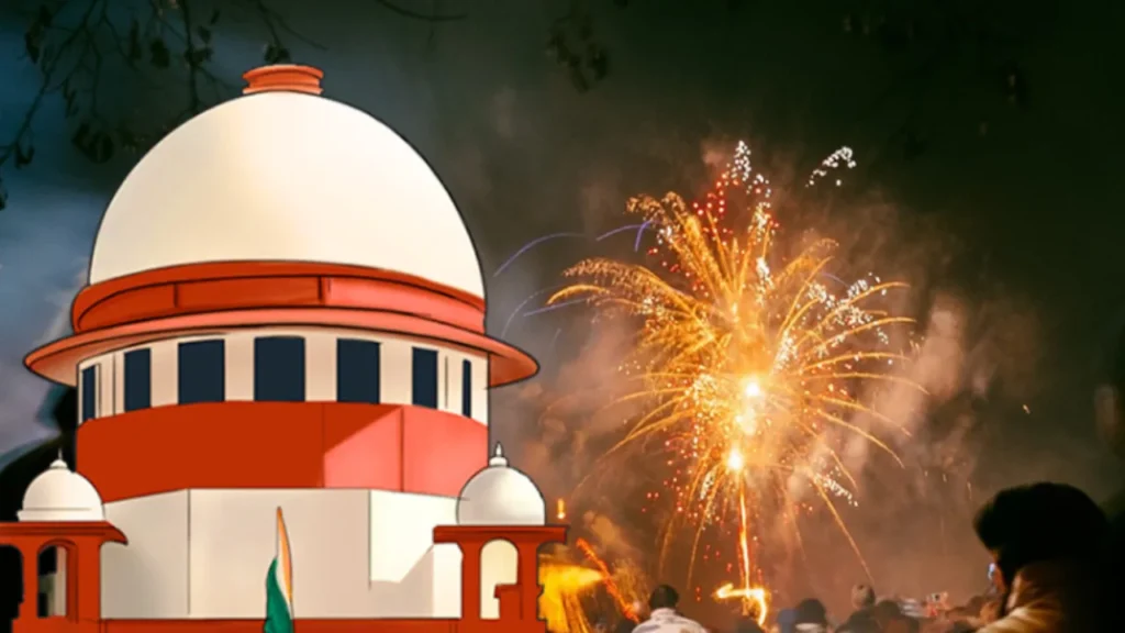 Supreme Court